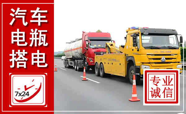 安吉吊车,汽车救援吊车电话