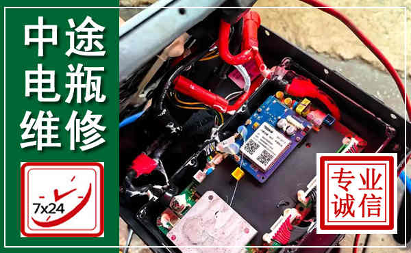 安吉汽车换电瓶,附近电瓶维修救援电话