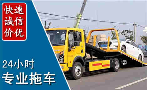 安吉拖车救援场景与案例