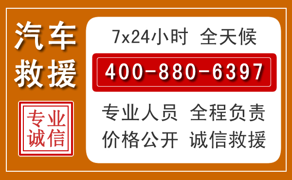 安吉夏季多雨季节,新能源汽车救援的五大注意事项