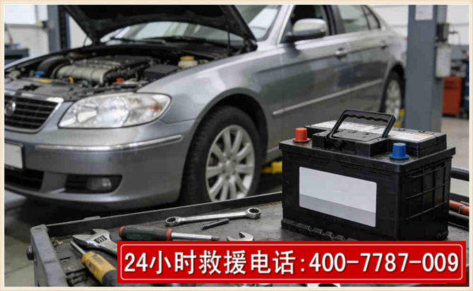 安吉汽车电瓶搭电 安吉汽车电瓶搭电